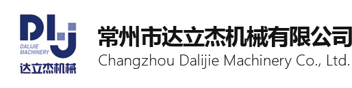 新鄉(xiāng)市巨興起重機(jī)械有限公司